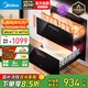 美的（Midea）暖陽消毒柜嵌入式家用 100L雙層大容量餐具碗柜碗筷高溫 【國家補(bǔ)貼】MXV-ZLP90Q15S