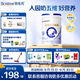 合生元（BIOSTIME）貝塔星 學(xué)齡前兒童奶粉 4段(3歲或以上) 消化吸收DHA 800克