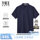 九牧王【高棉 粗珠地】高端Polo衫男裝25夏季新款舒適柔軟上衣商場(chǎng)同款 標準版+日食藍+JT2D2DXB440 L 175/96A(50)