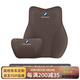 肯拓普輕奢汽車頭枕腰靠護頸枕適配寶馬新5系 7系 3系  X3 X5 X1內(nèi)飾用品 頭枕+腰靠【摩卡棕】1套裝