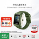 華為（HUAWEI）兒童手表 5【迎新開(kāi)學(xué)季】高清拍照視頻通話(huà)4G全網(wǎng)通智能學(xué)生GPS離線(xiàn)定位男女孩電話(huà)pro4 原野綠【送高清貼膜*2+卡通吊墜+曬單好禮】 好禮六選一