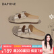 達芙妮（DAPHNE）穆勒鞋女夏季涼拖包頭外穿拖鞋女生百搭透氣舒適夏天沙灘鞋 香檳色 37 (235mm)  標準碼