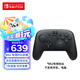 Nintendo Switch任天堂NS2控制器 全新Pro游戲手柄 switch2周邊配件休閑家庭聚會生日禮物 震動手柄