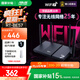 華碩（ASUS）【國(guó)家補(bǔ)貼15%】RT-BE57 WiFi7電競(jìng)游戲加速路由器家用無線千兆路由全屋WiFi7 2.5g口Aimesh隨心組