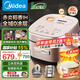 美的（Midea）赤炎稻香電飯煲0涂層4升3-8人家用電飯鍋 IH立體雙熱源316L不銹鋼無(wú)涂層內膽智能多功能煮飯電飯煲 4L 【赤炎稻香IH】升級3代0涂層