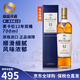 麥卡倫（MACALLAN）蘇格蘭 單一麥芽威士忌 洋酒12年雪莉桶 英國 原瓶進(jìn)口 跨境直采 標簽褶皺--麥卡倫12年藍鉆雙桶700ml