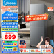美的（Midea）182升雙開門兩門小戶型家用客廳租房宿舍冰箱可冷藏冷凍小巧不占地低音運行BCD-182M【國家補貼】