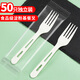SHUANG YU一次性叉子50只獨立裝淀粉基叉子加厚塑料叉子水果叉蛋糕叉甜品叉