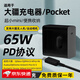 凌伏適用大疆Air3S充電器頭65W快充御3Pro/Mini4大疆無人機(jī)電源適配器適用大疆御3御4運(yùn)動(dòng)相機(jī)充電器 【PD套裝】65W快充頭+1米線