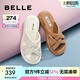 百麗沙灘涼拖鞋女商場同款膨膨拖外穿3R339BT3 米色 35 (225mm)