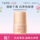 半畝花田止汗露男女腋下干爽香體去異味滾珠除汗留香30ml