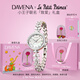 Davena【鞠婧祎同款】蒂瑋娜美人魚(yú)手表夢(mèng)幻輕奢女士手表生日禮物送女友 銀色珍珠白-小王子禮盒