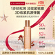 嬌韻詩Clarins煥顏緊致乳液100ml提拉緊致維穩(wěn)護(hù)膚品進(jìn)口女生雙11禮物