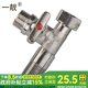 一靚全銅活接三通分水器球閥門(mén)一進(jìn)二出四通水管接頭帶開(kāi)關(guān)4分水龍頭 B2款加長(cháng)款4分 活接 帶開(kāi)關(guān)三通