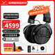 拜雅（beyerdynamic）拜亞 DT1990 PRO MKII新品全新一代旗艦級特斯拉技術TESLA.45單元開放式錄音棚監(jiān)聽錄音室耳機30Ω DT1990PRO MKII [開放式-30Ω]