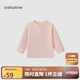 babylove嬰兒T恤春秋款純棉長袖上衣男女寶寶純色百搭打底衫內(nèi)搭秋裝