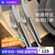 WMF 德國福騰寶餐具不銹鋼西餐刀叉套裝牛排刀叉 西餐叉餐刀家用餐具 Nuova刀叉4件套