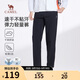 駱駝（CAMEL）男裝直筒休閑褲男春夏季薄款吸濕速干彈力梭織長(cháng)褲子M15BR00090