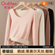 歐迪芬秋衣秋褲女秋冬羽絨加厚抗寒打底上衣抑菌加絨防寒保暖內衣