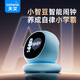 天文（TEN-WIN）小學(xué)生智能鬧鐘AI時(shí)間管理器2025新款學(xué)生專(zhuān)用起床神器兒童正版教材可視化學(xué)習電子時(shí)鐘 1203藍色 