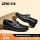 零度Zero皮鞋男2025春季新款商務(wù)休閑輕便舒適真皮鞋子男鞋透氣正裝鞋黑色40 (250mm)