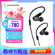 鐵三角（Audio-technica）ATH-E40 專業(yè)監(jiān)聽雙動圈入耳式耳機 老鐵味女毒人聲【節(jié)日禮物】