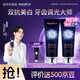 云南白藥新品光鉆白系列 雙抗美白牙膏修護牙釉質(zhì)含氟抗齲抗敏繽果105g*2