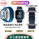 適用于applewatchultra2愛馬仕EnMer表帶iwatch10編織蘋果表帶9/8 需要更換連接器顏色請備注或聯(lián)系 49mm表盤【適用UItra1/2】
