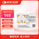 【原研藥】開浦蘭 左乙拉西坦片 0.5g*30片/盒 12盒裝