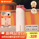 STANLEYAEROLIGHT 2.0不銹鋼折疊吸管保溫瓶710毫升-粉金奶油