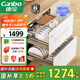 康寶（Canbo）118L三層不銹鋼消毒柜嵌入式家用大容量二星高溫磐石巨量消毒碗柜【國(guó)家補(bǔ)貼】 XDZ110-EN323白色
