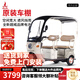 鳳凰（Phoenix）鳳雅電動三輪車家用老年代步電動車?yán)先穗娖寇嚾嗆囯妱榆噹?500W+60V20A鉛酸+續(xù)航約45公里