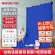 貝陽（beiyang）3*2米藍(lán)色寬幅滌棉背景布攝影加厚拍照影視綠幕直播間純色背景墻摳像布拍攝道具藍(lán)布