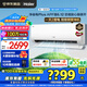 海爾（Haier）空調(diào)凈省電Plus1.5匹強勁冷暖新一級能效節(jié)能變頻家用掛機壁掛式一鍵AI省電除菌 全屋智聯(lián)獨立除濕 1.5匹 一級能效 一天兩度電+大風(fēng)口一鍵AI省電