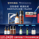 修麗可CE30ml+RBE30ml日夜抗氧精華護膚品套裝修護七夕禮物【預(yù)售加贈】