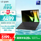 LGgram2024 國家補(bǔ)貼 evo Ultra5 14英寸AI輕薄本長續(xù)航筆記本電腦（16G 512G 黑 14Z90S-G.AL55C）