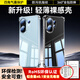 畢亞茲適用 vivo s30promini手機殼 S30Promini保護套 全包四角氣囊防摔輕薄散熱清爽透明軟殼 JK960透明