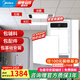 美的（Midea） 集成吊頂鋁扣板300x300廚房衛(wèi)生間吊頂扣板天花板包安裝包輔材 【大套裝】8㎡+G3浴霸+長燈