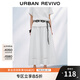 UR2025夏季新款女裝波嬉風(fēng)超寬松百搭松緊腰半裙UWM550013 本白 (偏寬松) S (XS-S)