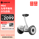 九號迷你九號平衡車 小九米Mini孩子酷禮物電動車9號體感智能騎行成人驅(qū)動超長續(xù)航 9號平衡車白色【85kg載重】