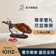 5J （Cinco Jotas）西班牙火腿進(jìn)口伊比利亞5J黑標(biāo)火腿 帶骨整只火腿 后腿7-8kg（贈刀架）
