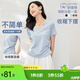 歐莎（OSA）收腰V領(lǐng)新疆棉短袖t恤女夏季2025年新款內搭正肩小白T上衣 淺藍色 L