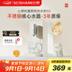 心想（SCISHARE）即熱式飲水機桶裝水316不銹鋼水路家用桌面臺式飲水機加熱S3 【米蘭白-限定色發(fā)布】 即熱型