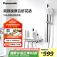 松下（Panasonic）簡易無頂噴恒溫花灑 全銅智能家用衛(wèi)生間小淋浴套裝E5