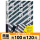 【可選簽名版】劉同作品5冊一個(gè)人就一個(gè)人+我在未來(lái)等你+你的孤獨雖敗猶榮+誰(shuí)的青春不迷茫 別做那只迷途的候鳥(niǎo)當代青春文學(xué)小說(shuō)職場(chǎng)勵志磨鐵  現代青春文學(xué)散文勵志情感隨筆小說(shuō)書(shū)籍 【簽名版】別做那只迷途