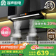容聲【國家補貼20%】抽油煙機家用吸油煙機大吸力27m3頂側(cè)雙吸自動清洗一級能效抽煙機CXW-368-Q32R1