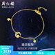 周六福（ZLF）  黃金手鏈女足金手串清新時尚十字鏈手環(huán)星月之光 計價 16cm+尾鏈3cm-2.83g