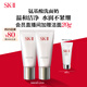 SK-II女士潔面120g*2氨基酸洗面奶sk2化妝護(hù)膚品生日禮物skii