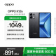 OPPO K12s 5G手機 7000mAh五年長(cháng)壽大電池 80W超級閃充 全新驍龍6芯片 NFC 紅外遙控 AI手機 棱鏡黑 8GB+256GB