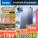 海爾（Haier）【E系列ER7】16升燃?xì)鉄崴魈烊粴饬憷渌患壞苄?水伺服恒溫【國補(bǔ)立減20%】增壓大水量 小體積
